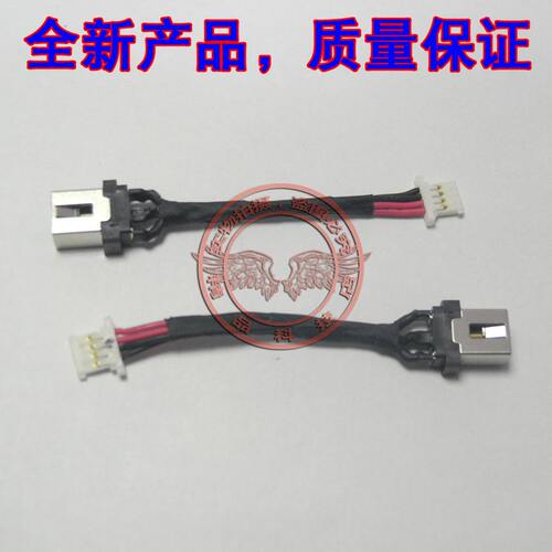 适用 联想 S340-14ILL -14API -14IWL  -15API S 电源头 充电接口