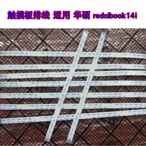 适用 华硕 redolbook14i n550jk A400U 触摸板排线鼠标排线10cm长