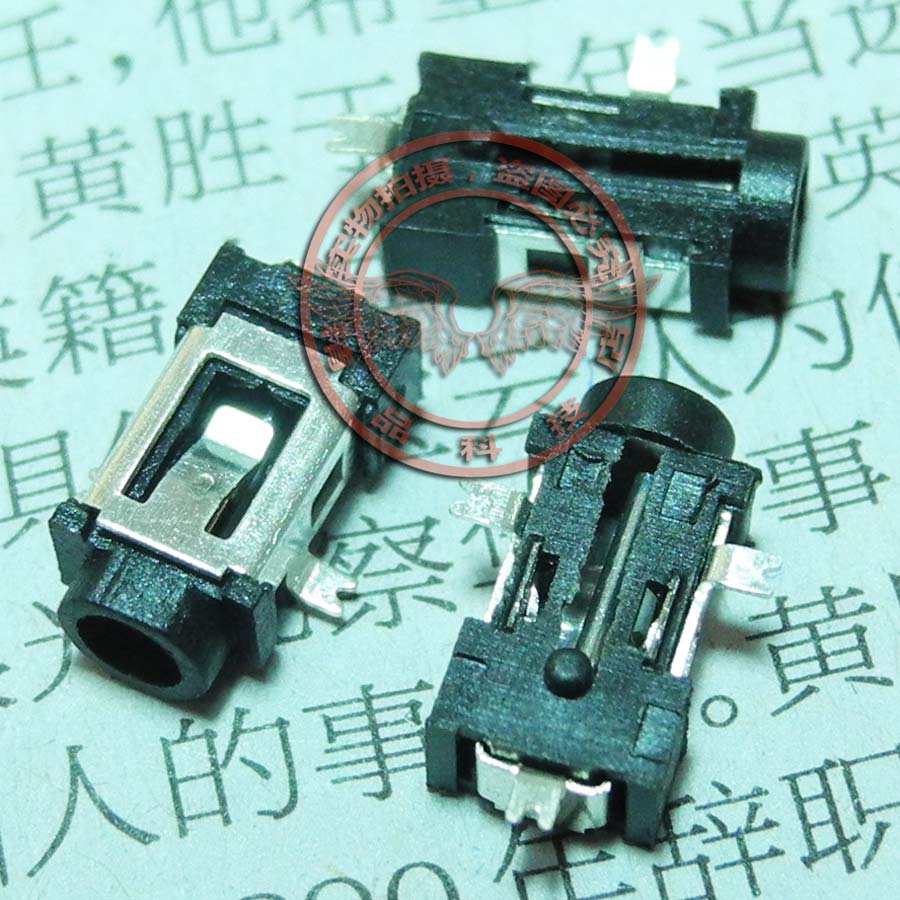 适用 原道 道诺 蓝魔 爱可视 方正平板电脑 充电口 电源接口头