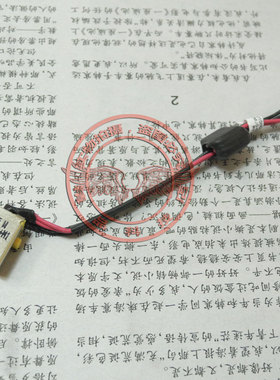 全新适用宏基ACER Aspire 3830T 3830TG 3830 电源头 电源接口线