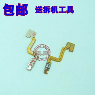适用 OPPO R11S 开机音量排线 R11S 锁屏电源音量加减按键排线