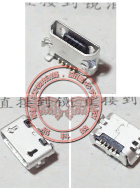 适用华为P6尾插 G610 A199 C8815 C8800 8816 T8500 G700 USB接口