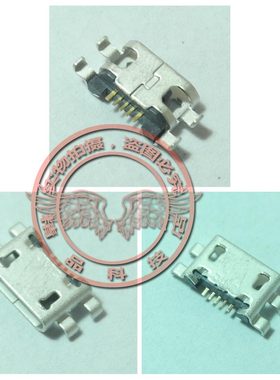 适用于 中兴努比亚 z5 z9mini NX511J 尾插 充电尾插 USB数据接口