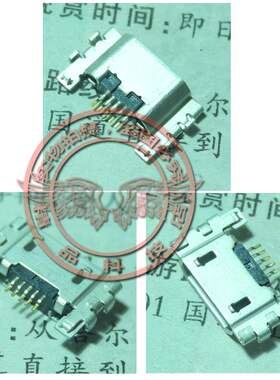 适用 索尼XL39h尾插ZU 尾插 T2 XM50H XM50T尾插 充电接口