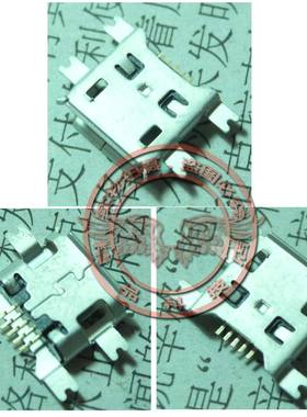 适用 摩托罗拉 XT800 XT702 XT810 尾插 USB 充电 接口 5针脚