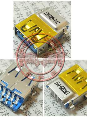 318 适用 华硕 联想 宏基 等 超级本笔记本 USB 3.0接口 舌头在下