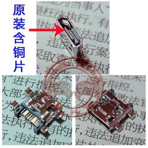 适用 三星 i8162 s7898 尾插 I8162 充电插口 USB接口 数据插口