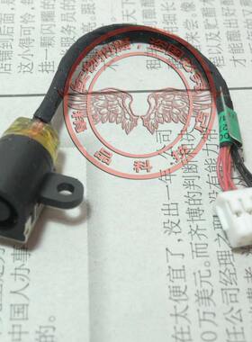 全新适用 惠普HP ProBook 650G1 650 G1 充电接口 电源头 727811