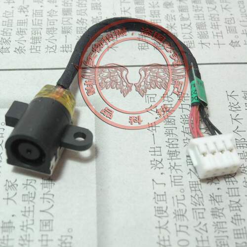 全新 原装正品，带线