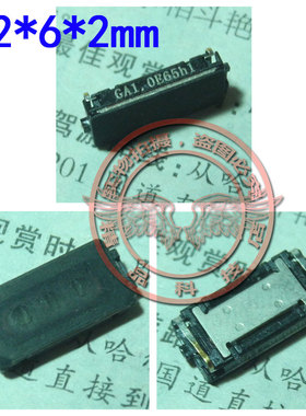 适用小米M1 M2 听筒中兴V788 N855D HTC G4 G11 G12 听筒国产听筒