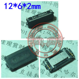 N855D HTC 适用小米M1 G12 听筒中兴V788 G11 听筒国产听筒