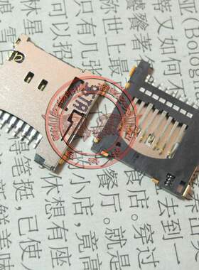 适用Meizu/魅族 M9 内存卡座 M9卡座 M9 TF卡座 存储卡槽