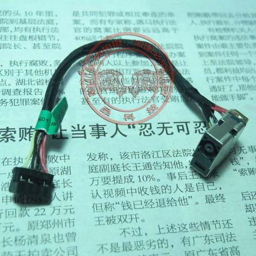 适用 惠普 14-D 14-D046TU 14-A 带线 电源接口 电源头座 充电口