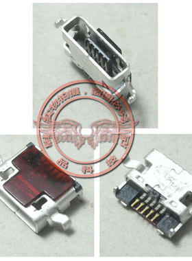 适用红米NOTE2尾插 红米2尾插 红米2代尾插接口 USB插口