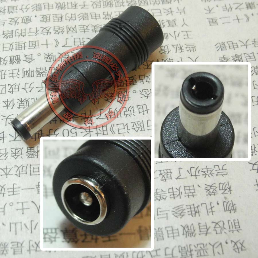 笔记本电源插头 DC转接头 5.5*2.1 转5.5*2.5  电源头