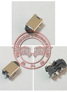 适用 华硕ASUS 1001 1001PX 1002HA 1003HA 充电接口 电源头插座