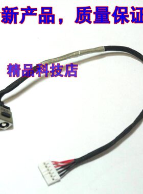 适用 镭波 Xenobat-X14s X14s 主板电源线接口 充电头 电源头