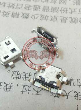 步步高vivousb接口充电尾插
