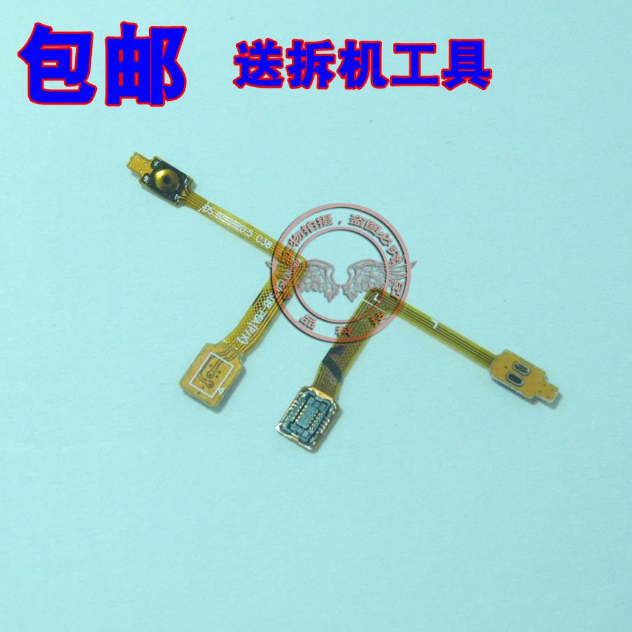 适用 三星NOTE2 N7100 N7108 N7105 开机音量排线 锁屏电源按键线