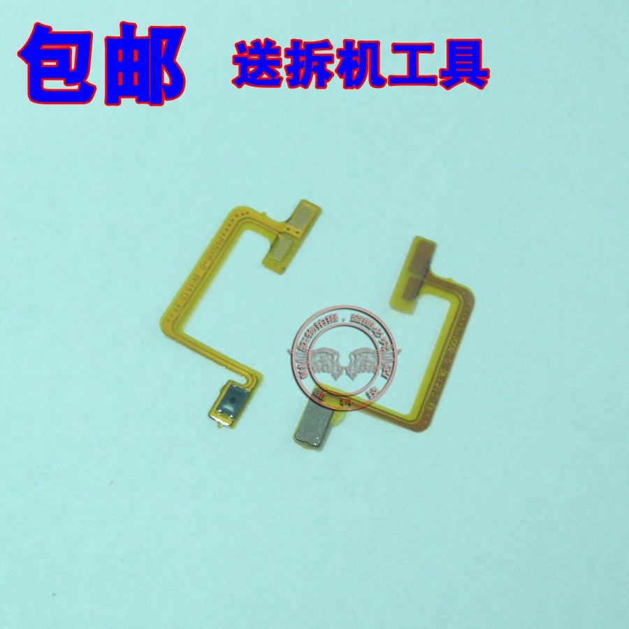 oppo电源按键排线