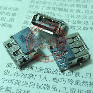 Z360A Z360G 主板 全新适用 USB接口 Z360 小板 USB口 联想Lenovo