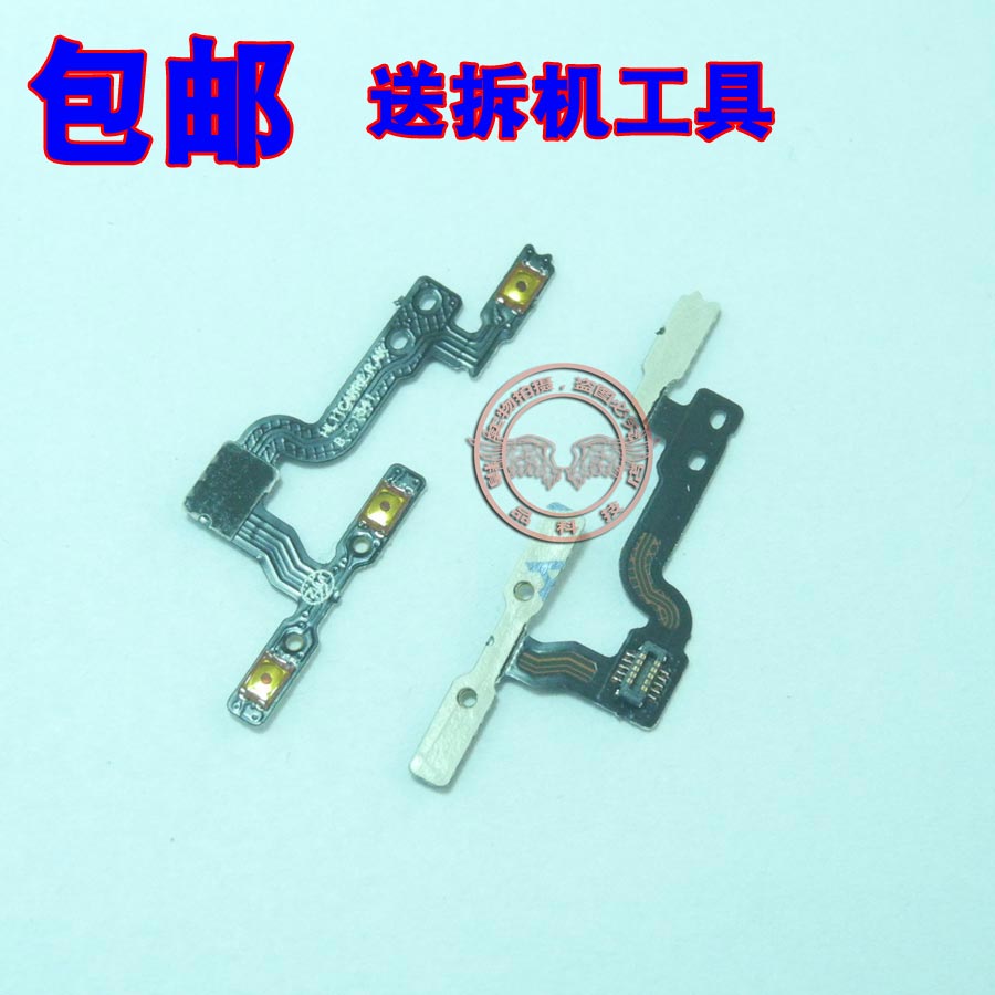 适用 华为MateS CRR-TL00/UL/20/CL00 开机音量排线 锁屏按键排线