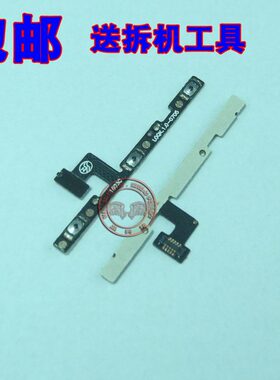 适用 魅族 PRO5 MX5pro 开机音量排线 锁屏电源按键排线 包邮