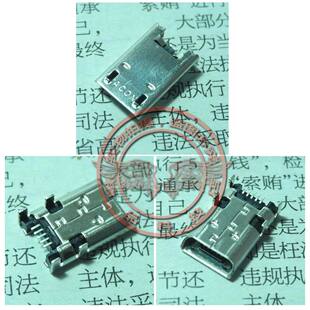 MeMo K001 ME301T 数据接口 适用 USB充电尾插 华硕ASUS