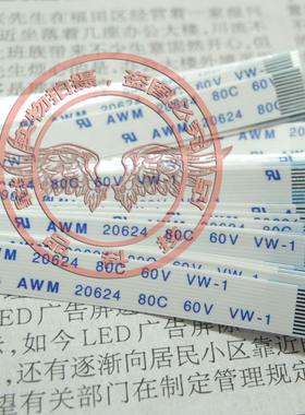 适用华硕 X450V X450VC X450CC X550VC 触摸板排线鼠标触控板排线