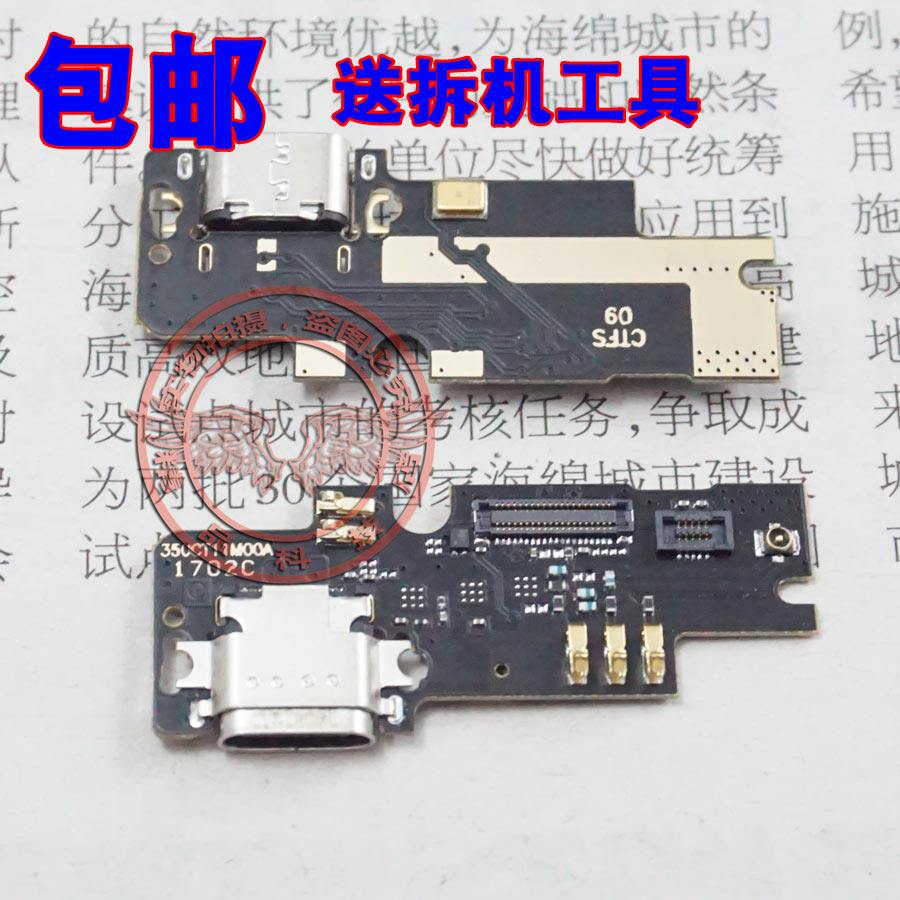 适用于 小米4C 尾插板 送话器 小米4C USB数据尾插小板 充电板