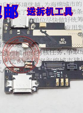 小米usb尾插小板送话器