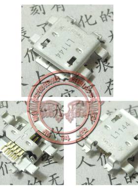 适用 HTC G5 G7 G9 G14 G18 Z710E Z715E 霹雳 HD7 G14尾插 USB口