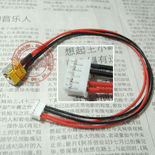 适用 宏基 Aspire 5235 5335 5335Z 5535 5735 充电接口电源头