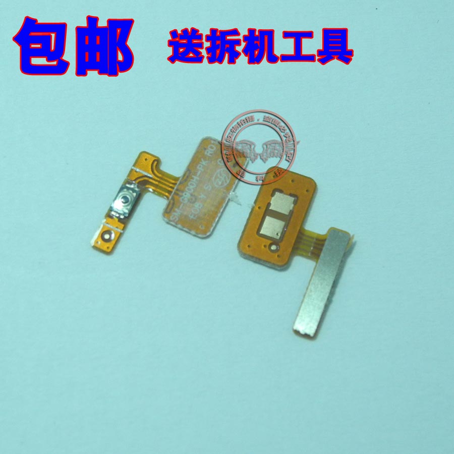 三星电源按键排线