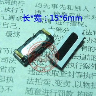 喇叭 G21听筒 G14 G15 G11 G18 适用HTC G12 G17 G13
