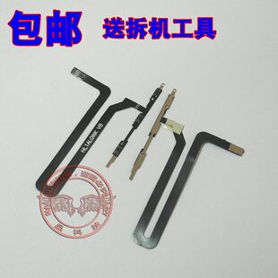 适用 华为Mate9Pro LON-AL00 开机音量排线 锁屏电源音量按键排线