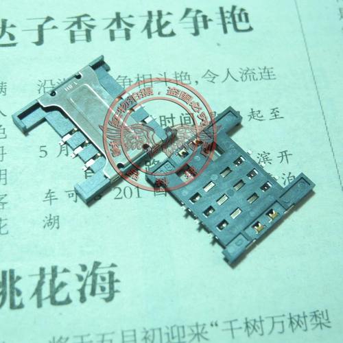 中兴红米国产通用卡槽