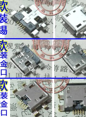 适用于华硕ZENFONE5/6 A501CG T00P A500KL USB充电接口谷歌7尾插