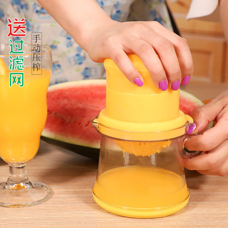 手压式榨汁机手工水果杯挤柠檬汁工具神器葡萄西瓜果语摩动榨橙器