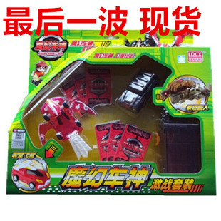 正版灵动创想魔幻车神银丝奇蛛冷月血魔威甲车神通天裂空飞鹰现货