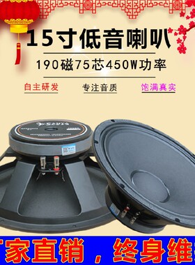 jbl低音专业大功率全频喇叭