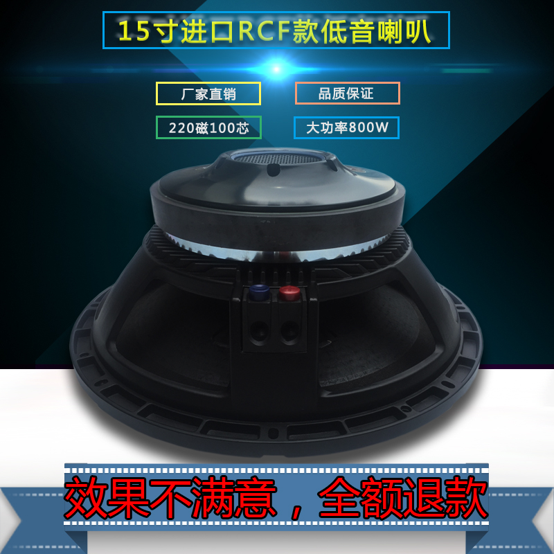 低音户外演出大功率全频喇叭