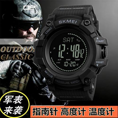 指南针气压拔海运动防水电子手表