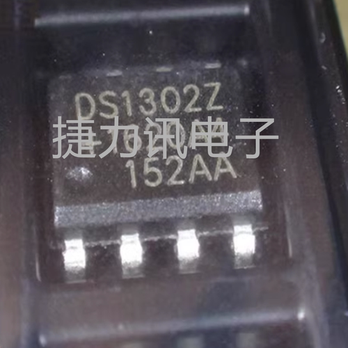 DS1302Z全新原装DS1302Z SOP-8 实时时钟 用于电池慢充时钟IC芯片