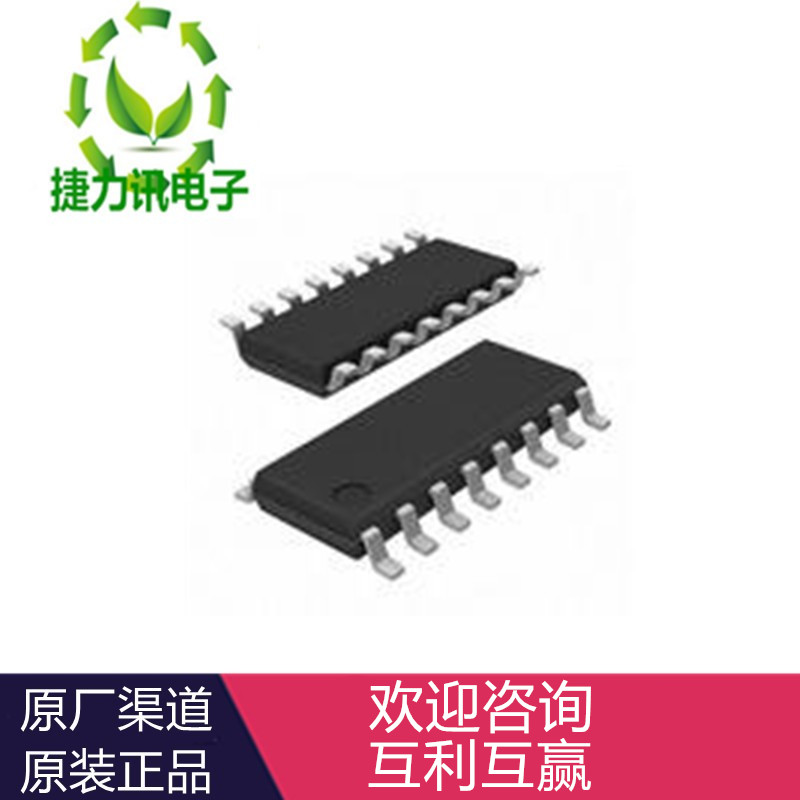 MAX232DR全新原装 MAX232DR MAX232RS232线路驱动器/接收器SOP16