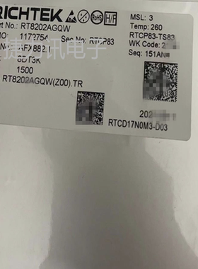 RT8202AGQW全新原装RT8202AGQW同步降压型 DC/DC PWM 控制器QFN16