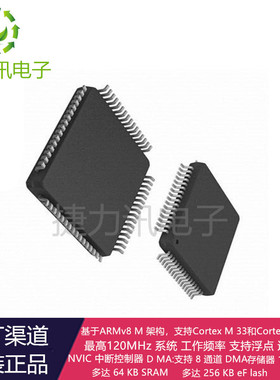 YWS32F303RCT7 LQFP64 硬件完全替 GD32F303RCT6 的国芯 YWS产品