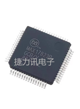 MAX17823B全新原装MAX17823BGCB/V+T LQFP-64 电池多功能控制器IC