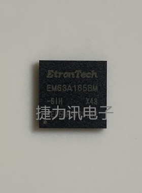 EM63A165BM原装正品储存芯片EM63A165BM-6H BGA54 16M*16bit 256M