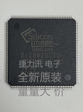 SIL9025CTU全新原装 SII9025CTU 双输入HDMI接收机IC芯片 QFP-144